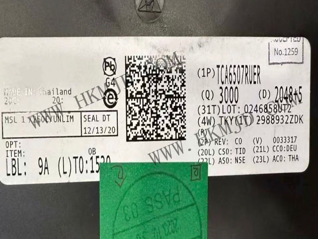 TCA6507RUER（TI）1.65V 至 5.5V，7位 I2C/SMBus LED 驅(qū)動(dòng)器